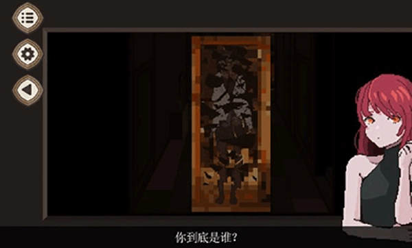 7天之内懂你中文版