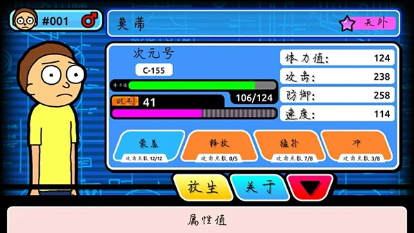 口袋莫迪斯最新版截圖0