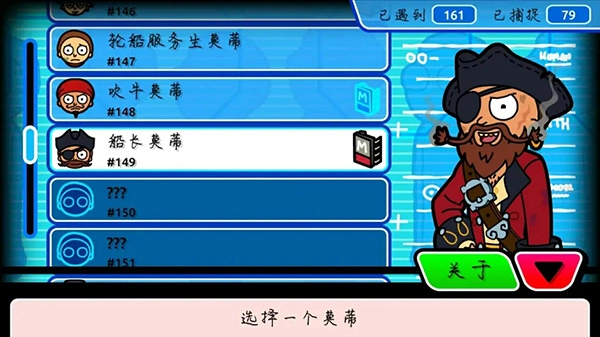 口袋莫迪斯最新版截圖2