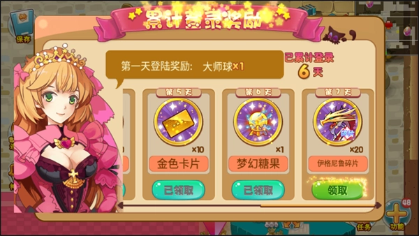 口袋妖怪孤夜凉风变态版v1.18.0手机版(1)