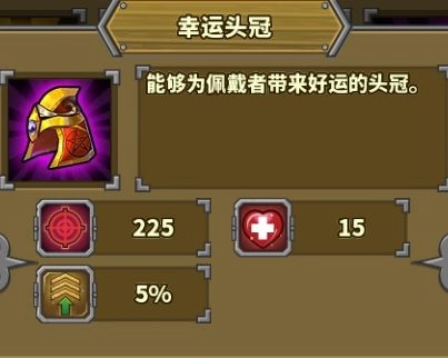 欧陆战争5帝国游戏v2.6.2安卓版(2)