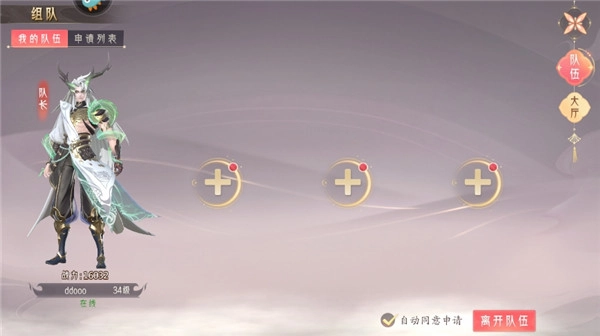 山海与妖灵周年版v1.6最新版图9