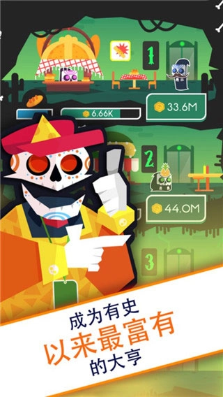 偷懒的死亡大亨安卓版