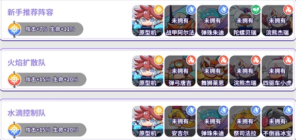 玩具指令单机版