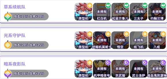 玩具指令单机版