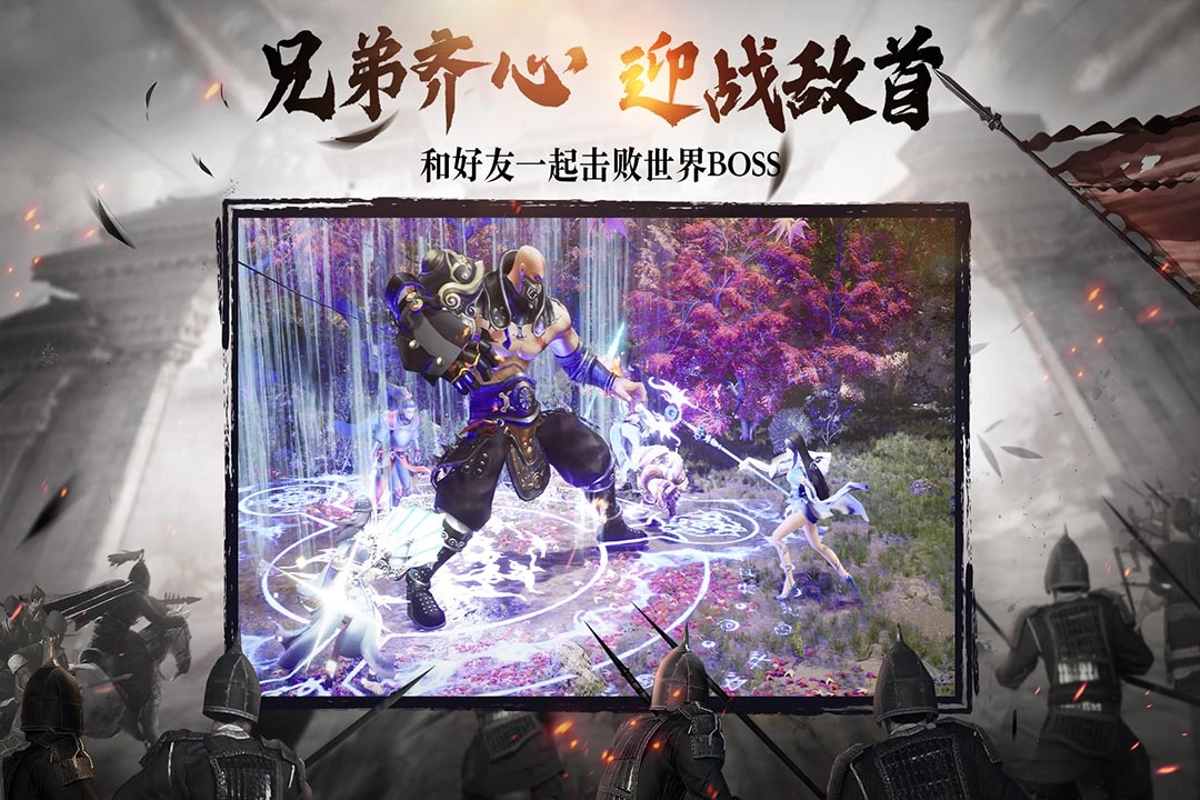 绿色征途游戏(4)