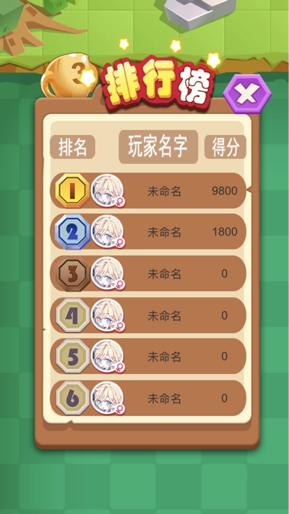 史莱姆进化图1