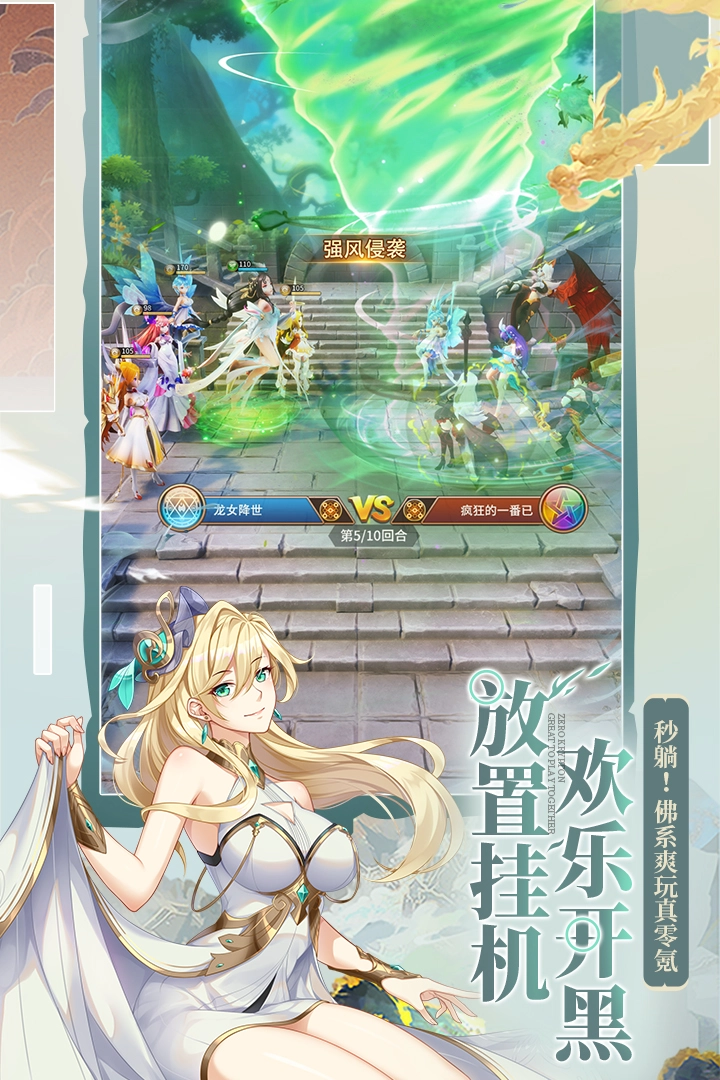 闪烁之光2025图2