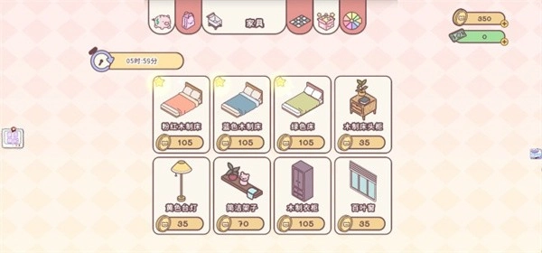 口袋模拟恋爱图4