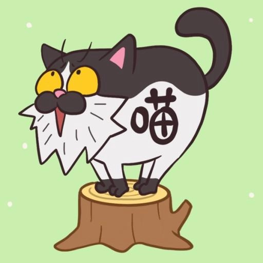 喵牌吃鸡