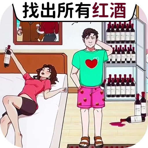 冤种情侣挑战 