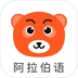 学阿拉伯语