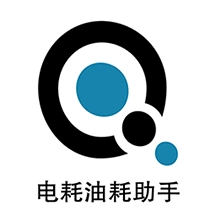 奇智油耗电耗软件