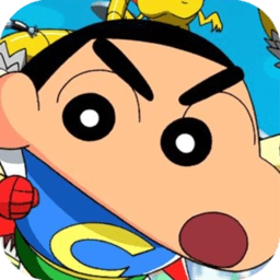 蜡笔小新涂色板