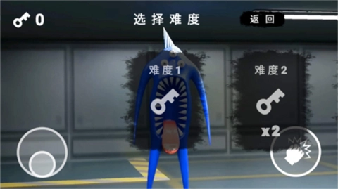 惊魂校园游戏 1