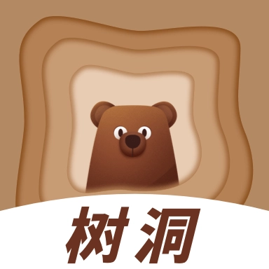 保密树洞安卓版