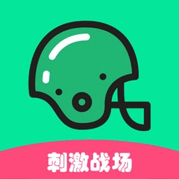 万能吃鸡变声器