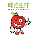 味雅生鲜 