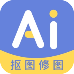 梦音ai修图抠图工具