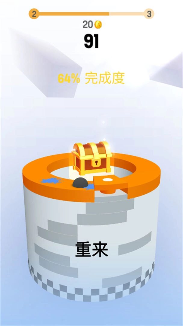 萌系弹球 1