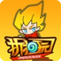 折扣玩