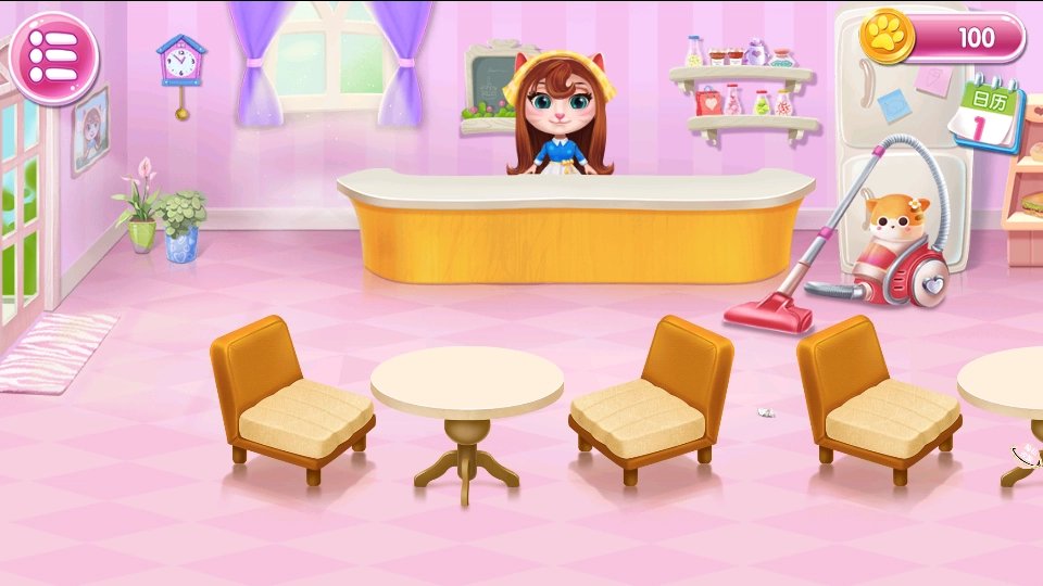 公主爱打扫最新版 1