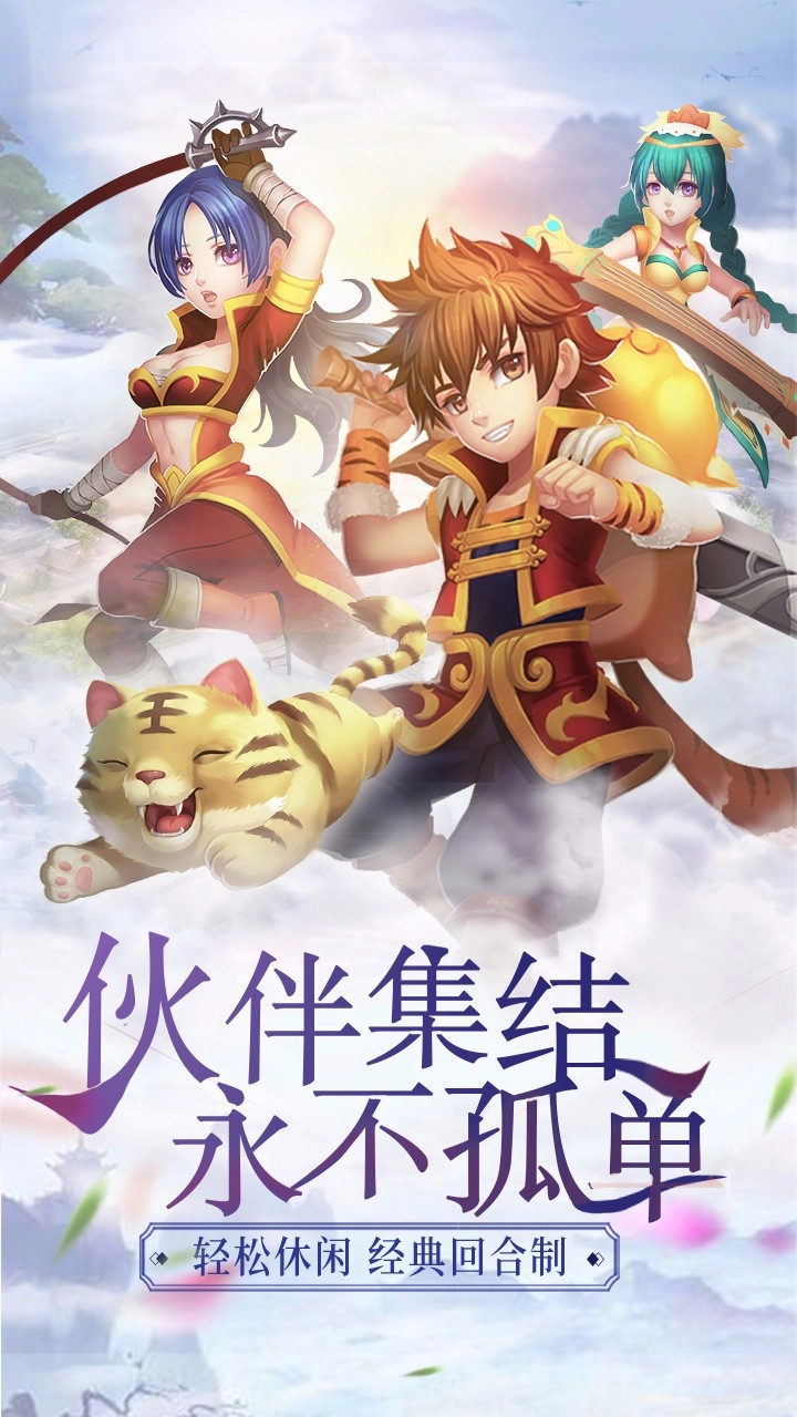 玉之魂 2