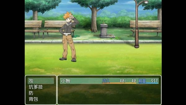 口袋人类汉化版 1
