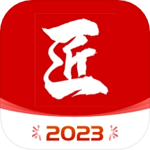 建筑工匠