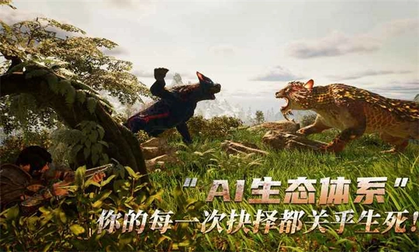 黑光生存进化手机版 1