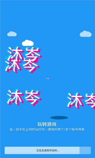 沐岑框架 1