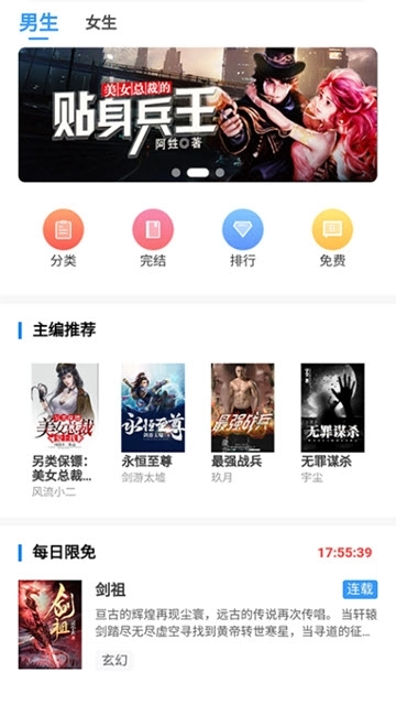 趣读书刊 1