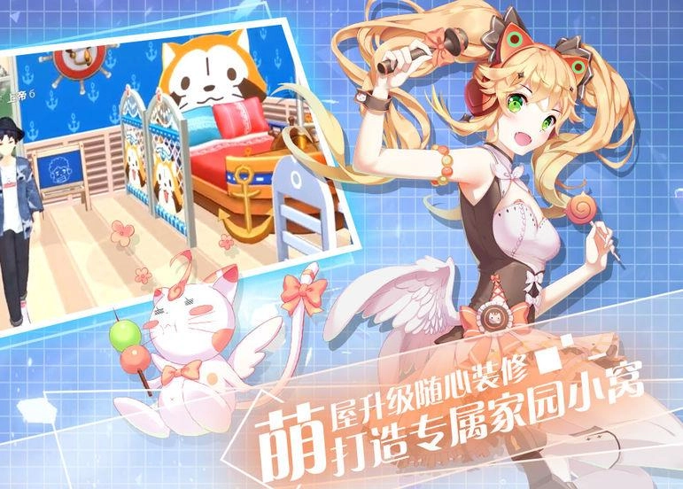 天籁和音游戏 1