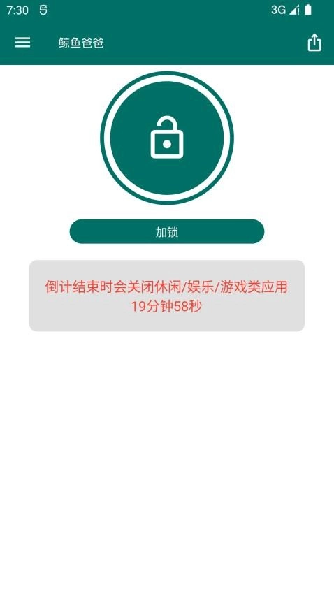 鲸鱼爸爸 1