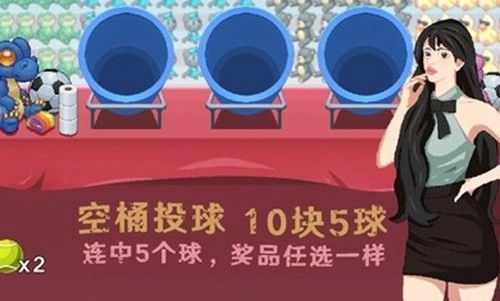 收纳人生 2