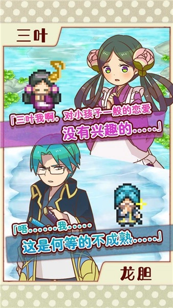 繁荣美食市场物语2025 2