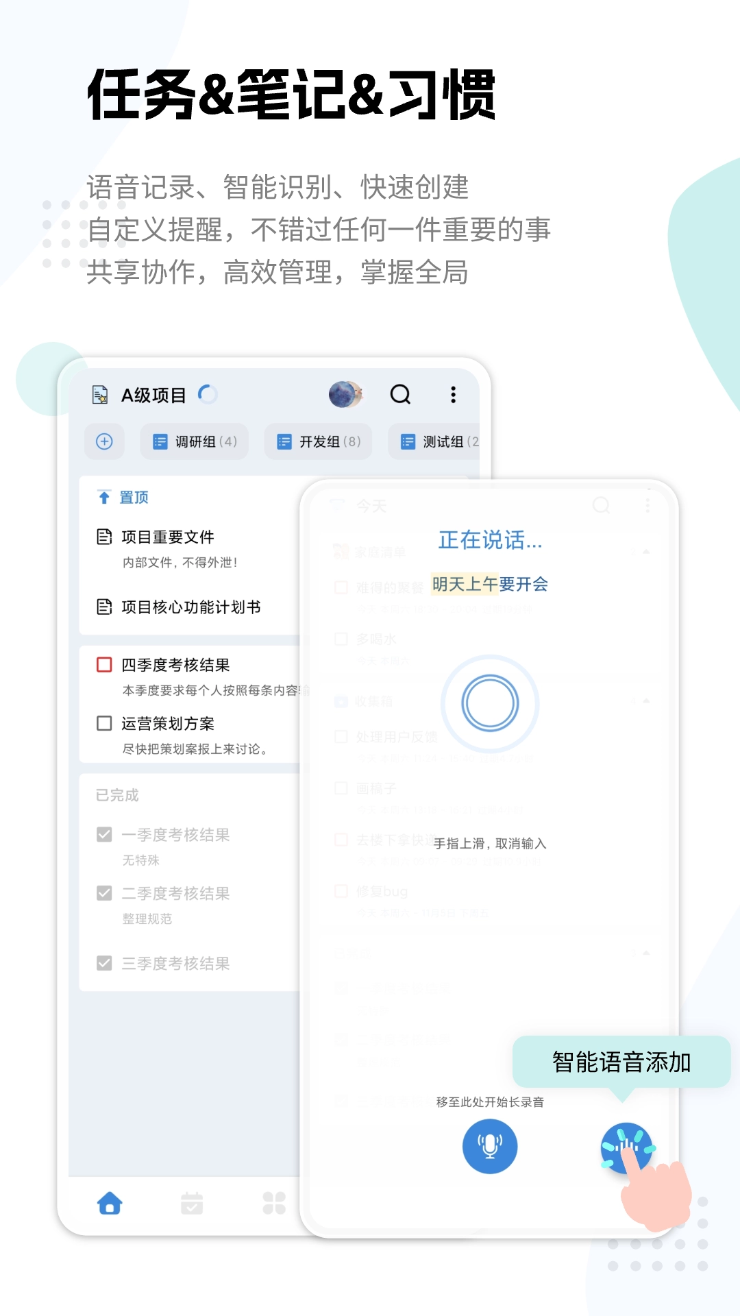 一木清单 2