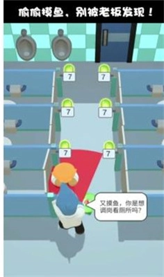 肥狗打工记 1