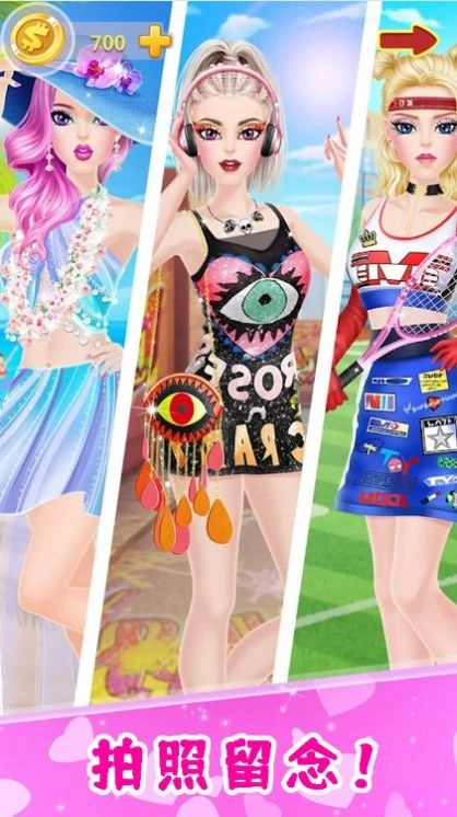 童话公主爱美妆 2