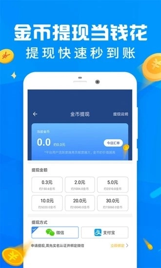 愛步運(yùn)動 2