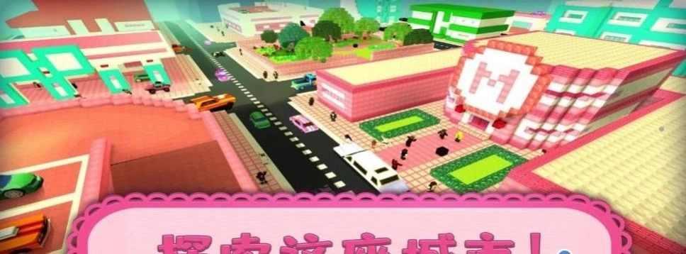 方块人世界冒险 1