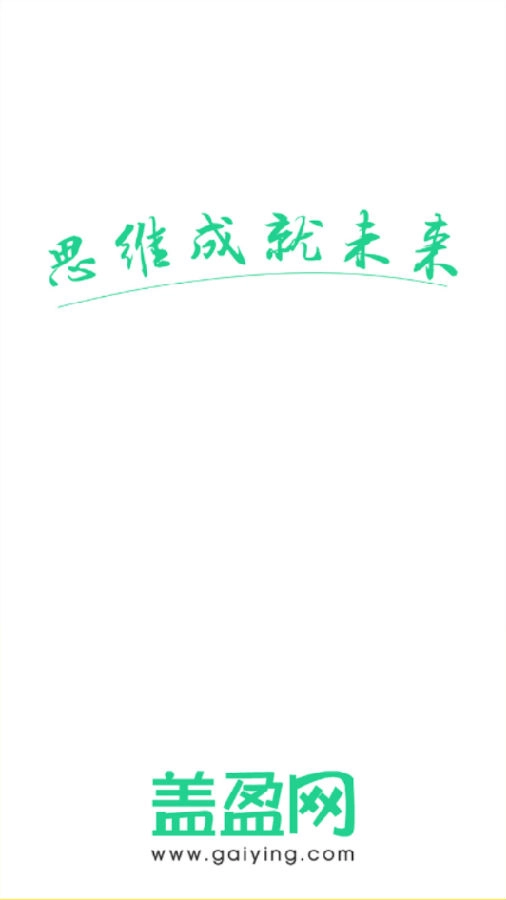 思维导图教程 1