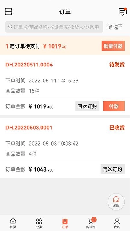 远光药业 1