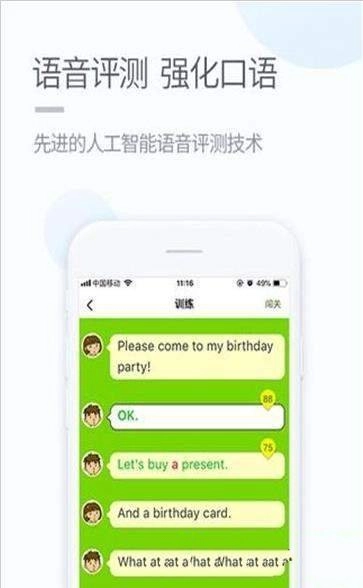 京师学习 1