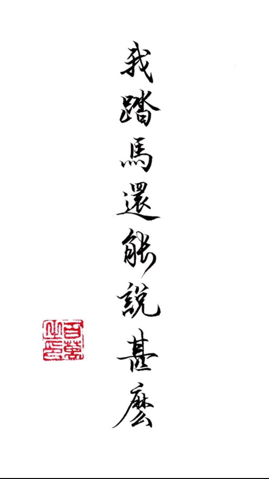 奇米追番免费版 1