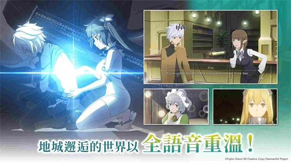 地城邂逅战斗编年史 2