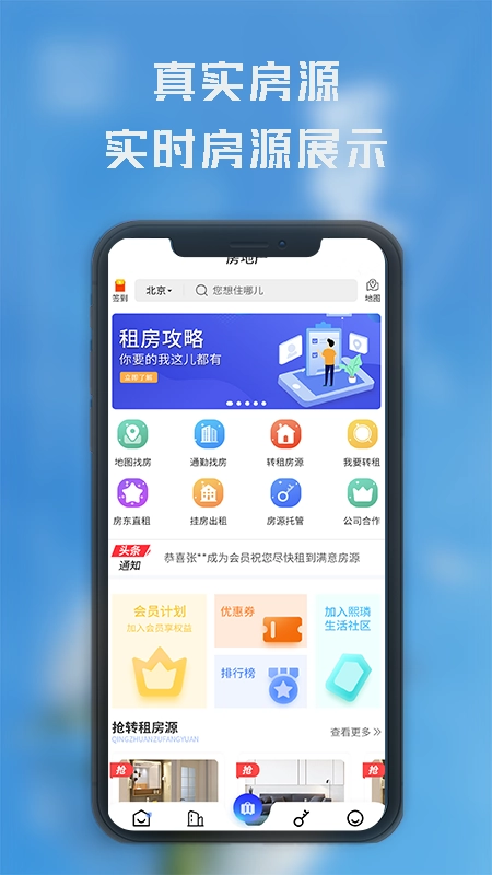 熙璘生活 1