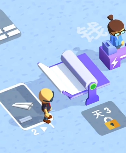 闲置造钱大亨 1