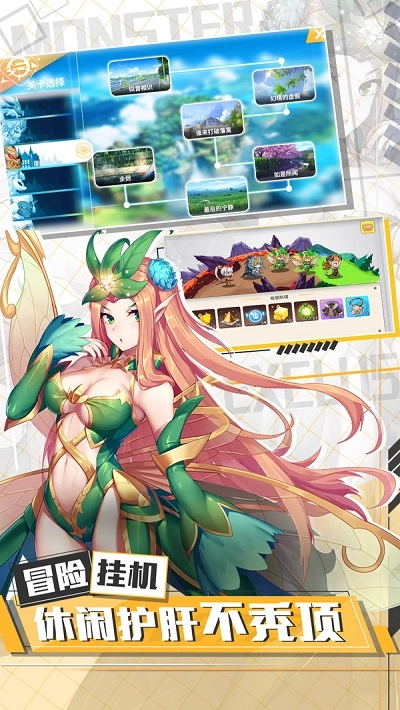 长安捉妖师