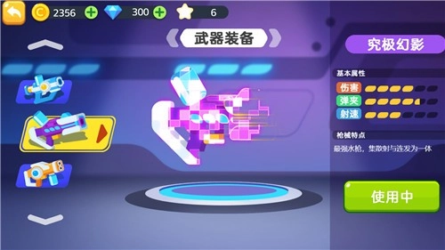 太空人大作战 1